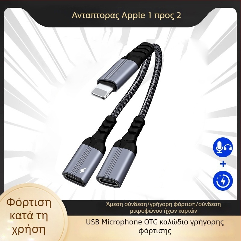 Huiyue Type-C 1-σε-2 αντάπτορας καλώδιο, χαλκός πυρήνας, 2 έξοδοι για ακουστικά και φόρτιση