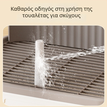 Κάδος τουαλέτας κατοικίδιων με διάτρητο πλέγμα και σχεδίαση με συρτάρι, φορητός και εύκολος στον καθαρισμό για σκύλους