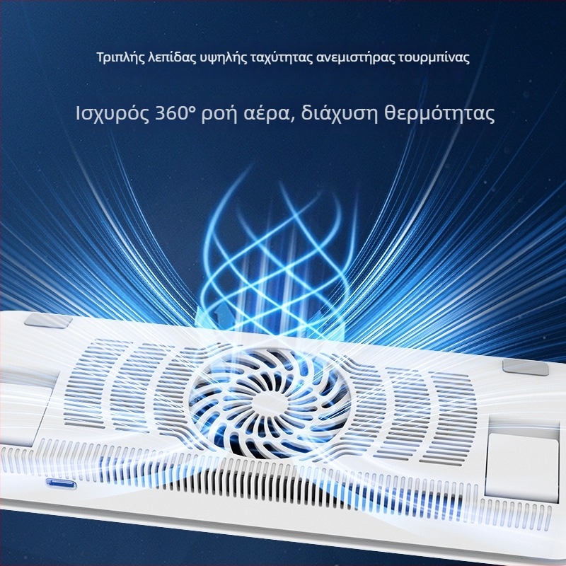CX-021 Ψύκτης φορητού υπολογιστή — συμβατός με Notebook, Ultrabook και Playbook; ψύξη με θερμαντικό σώμα; Υλικό: Πλαστικό