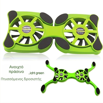 Φορητός ψύκτης για φορητό υπολογιστή, πτυσσόμενη βάση ψύξης, αερόψυξη, 1 ανεμιστήρας, πλαστικό, βάρος 0.2 kg