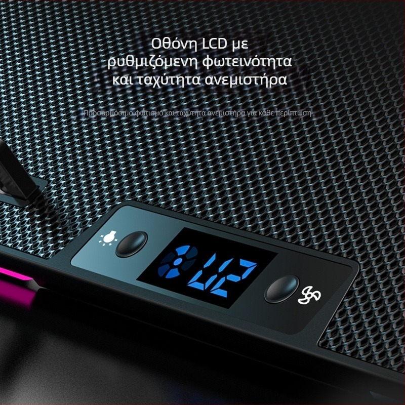 Βάση ψύξης φορητού Suo Huang N8RGB – 8 ανεμιστήρες, ρυθμιζόμενη ταχύτητα, RGB φωτισμός, πλαστικό περίβλημα, λανσαρίστηκε το 2024