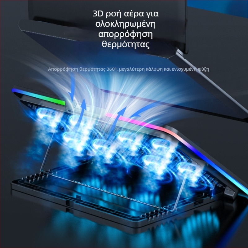 Βάση ψύξης φορητού Suo Huang N8RGB – 8 ανεμιστήρες, ρυθμιζόμενη ταχύτητα, RGB φωτισμός, πλαστικό περίβλημα, λανσαρίστηκε το 2024