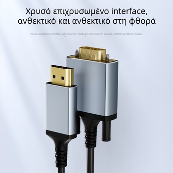 Καλώδιο μετατροπέας HDMI σε VGA, 1080p υποστήριξη, μετατροπέας από κράμα αλουμινίου, μήκος 1,8 μ, υψηλής ποιότητας τσιπ, χαλκός πυρήνας, μοντέλο CCS-35