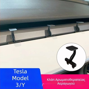 Κλιπ εξαερισμού για το Tesla Model 3/Y, θήκη αρωμάτων, μετατροπέας, δεύτερης γενιάς