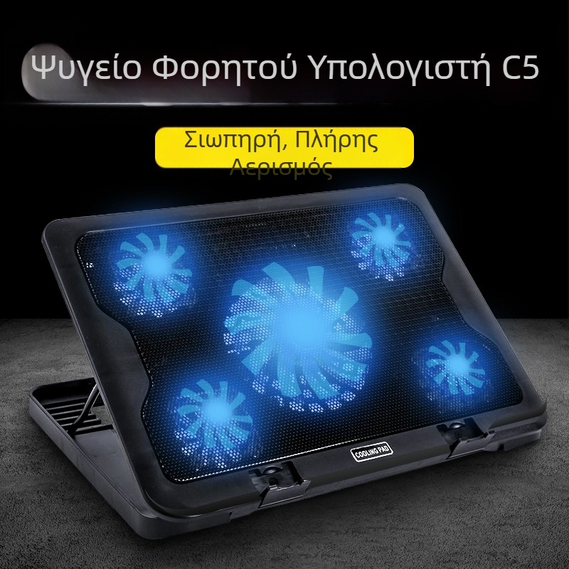 Ψύκτης φορητού υπολογιστή SY-C5, 5 ανεμιστήρες, ψύξη αέρος, για φορητούς υπολογιστές/Ultrabook/PlayBook
