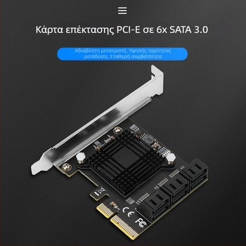 Κάρτα επέκτασης SATA έξι θυρών PCIe x4 SATA 3.0 με ελεγκτή ASM1166