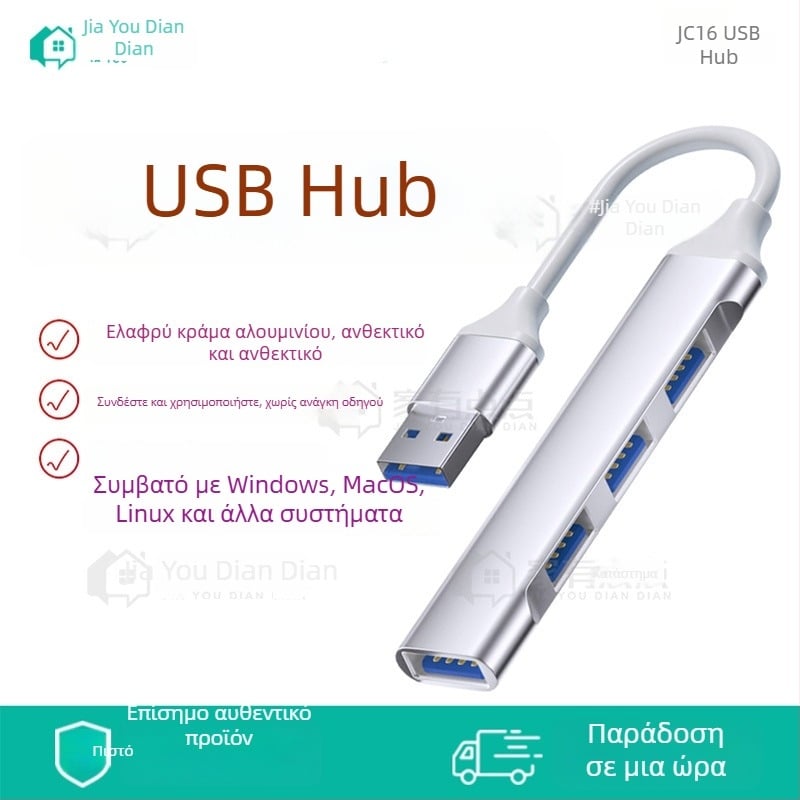 JC16 USB 2.0 χωρίς οδηγούς – σταθμός πρόσδεσης φορητού υπολογιστή, καλώδιο μήκους 8,5 cm, ένα βύσμα, γρήγορη μεταφορά δεδομένων