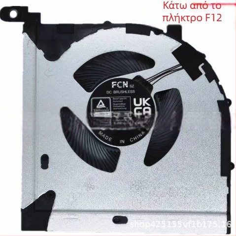 Ψύκτης φορητού υπολογιστή για Lenovo Legion Y7000P, IRH8, R7000P, ARH8 (2023) – αλουμίνιο, 1 ανεμιστήρας, βάρος 80 g