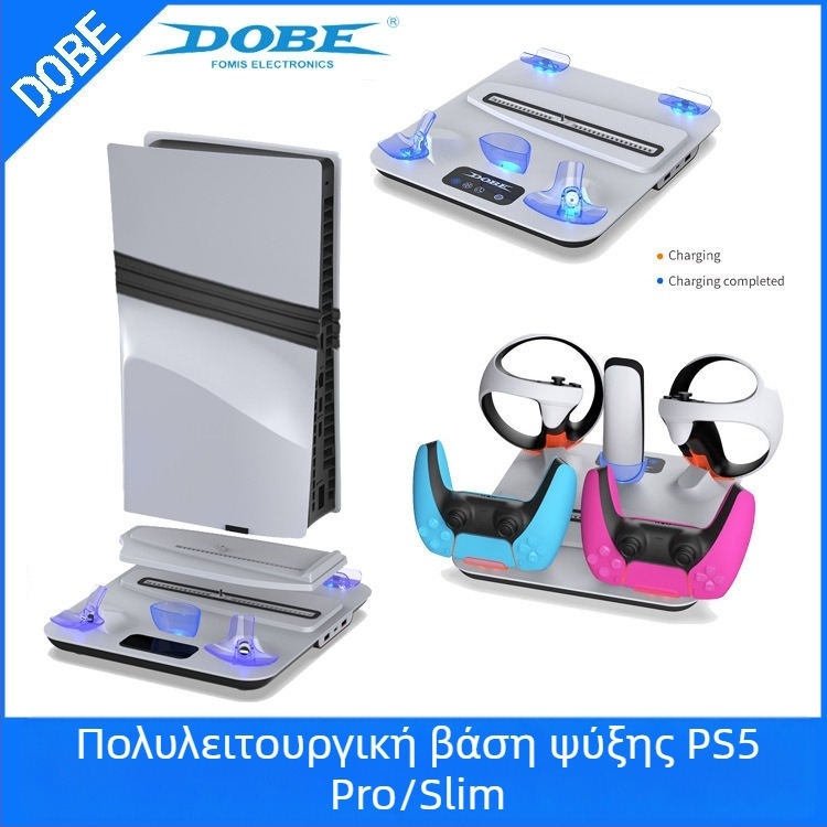 DOBE Βάση Ψύξης PS5 Pro/Slim με Φορτιστή Χειριστή PSVR2 και Κρεμάστρα Ακουστικών – PS5 Slim, 773 g, 26.5 × 28.1 × 7 cm
