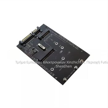 Κάρτα προσαρμογής M.2 NGFF προς 2,5-ίντσες SATA3, Διασύνδεση: Other, Μάρκα: Neutral, Μοντέλο: Adapter Card