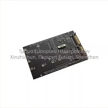 Κάρτα προσαρμογής M.2 NGFF προς 2,5-ίντσες SATA3, Διασύνδεση: Other, Μάρκα: Neutral, Μοντέλο: Adapter Card