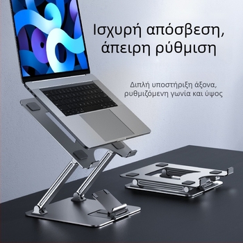 GRMAME βάση ψύξης φορητού υπολογιστή από κράμα αλουμινίου, μοντέλο A3A4, γενική συμβατότητα, βάρος 1257–1319 g