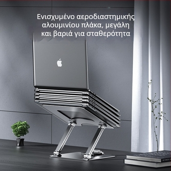 GRMAME βάση ψύξης φορητού υπολογιστή από κράμα αλουμινίου, μοντέλο A3A4, γενική συμβατότητα, βάρος 1257–1319 g