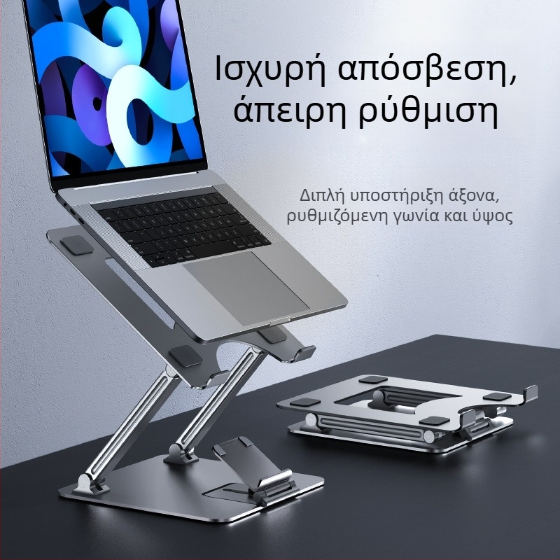 GRMAME βάση ψύξης φορητού υπολογιστή από κράμα αλουμινίου, μοντέλο A3A4, γενική συμβατότητα, βάρος 1257–1319 g