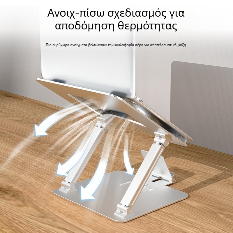 GRMAME βάση ψύξης φορητού υπολογιστή από κράμα αλουμινίου, μοντέλο A3A4, γενική συμβατότητα, βάρος 1257–1319 g