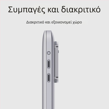 Βάση ψύξης φορητού υπολογιστή από κράμα αλουμινίου SE-SC90, συμβατή με φορητό υπολογιστή, βάρος 40 g