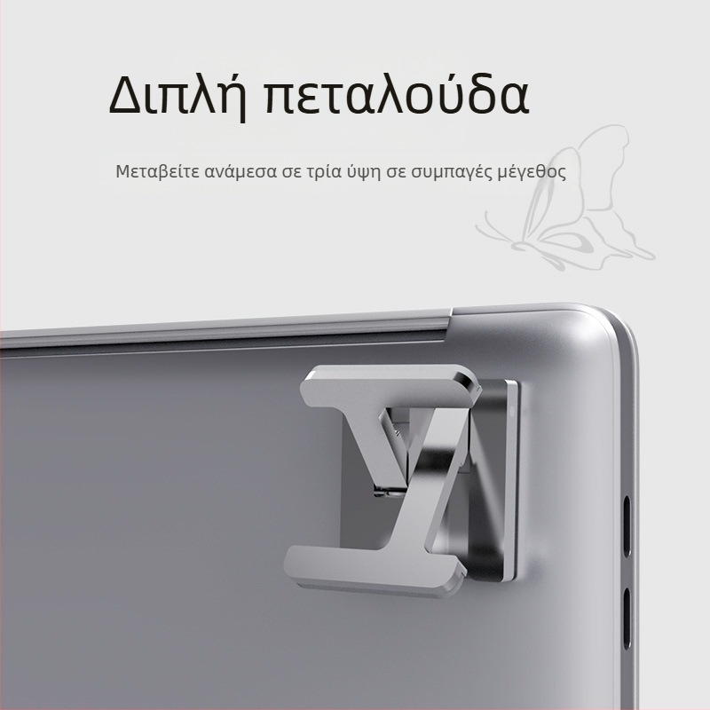 Βάση ψύξης φορητού υπολογιστή από κράμα αλουμινίου SE-SC90, συμβατή με φορητό υπολογιστή, βάρος 40 g