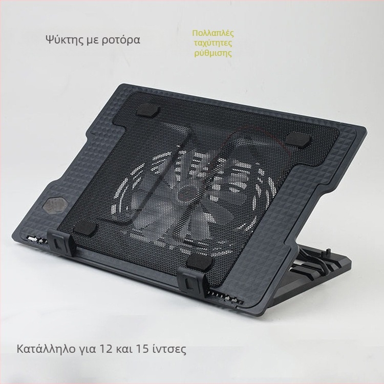 N18 φορητός ψύκτης λάπτοπ, αλουμίνιο, αερόψύξη, συμβατός με φορητό υπολογιστή