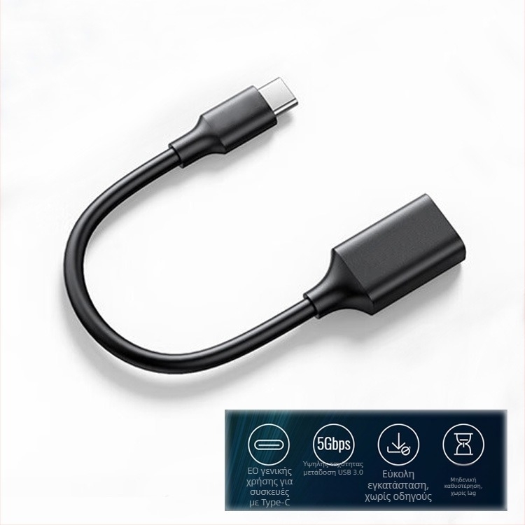 Καλώδιο Type-C σε USB 3.0 OTG, OTG διεπαφή, ταχύτητα μεταφοράς 5 Gbps, μοντέλο U304
