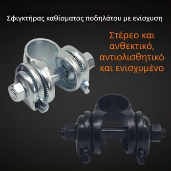 XW ποδηλατική σέλα, καθολικός κλιπ για κάθισμα, σιδερένια κατασκευή, συμβατό με κοινά ποδήλατα