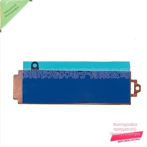 Στήριγμα ψύξης M.2 SSD για Dell G15 5510 (M.2 2230) – ZFGFC