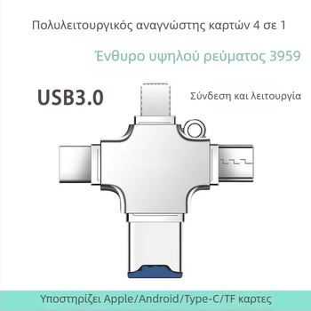 Αντάπτορας OTG Type-C, τεσσάρων σε ένα, με πολλαπλές διεπαφές, αναγνώστη καρτών TF