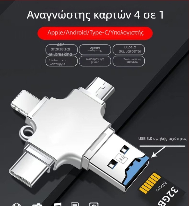Αντάπτορας OTG Type-C, τεσσάρων σε ένα, με πολλαπλές διεπαφές, αναγνώστη καρτών TF