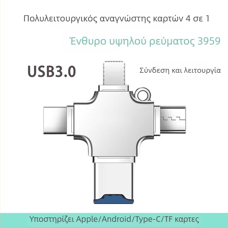 Αντάπτορας OTG Type-C, τεσσάρων σε ένα, με πολλαπλές διεπαφές, αναγνώστη καρτών TF