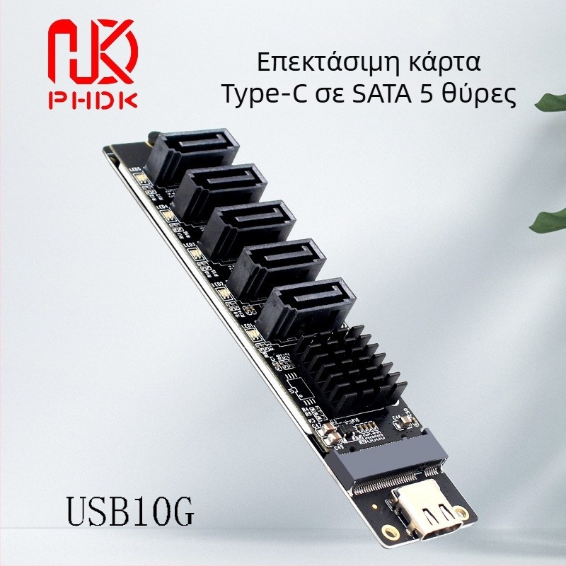 Κάρτα επέκτασης USB προς SATA, 5 θύρες, JMS580 + JMB575, SATA3.0 6Gbps, καλώδιο 30 cm