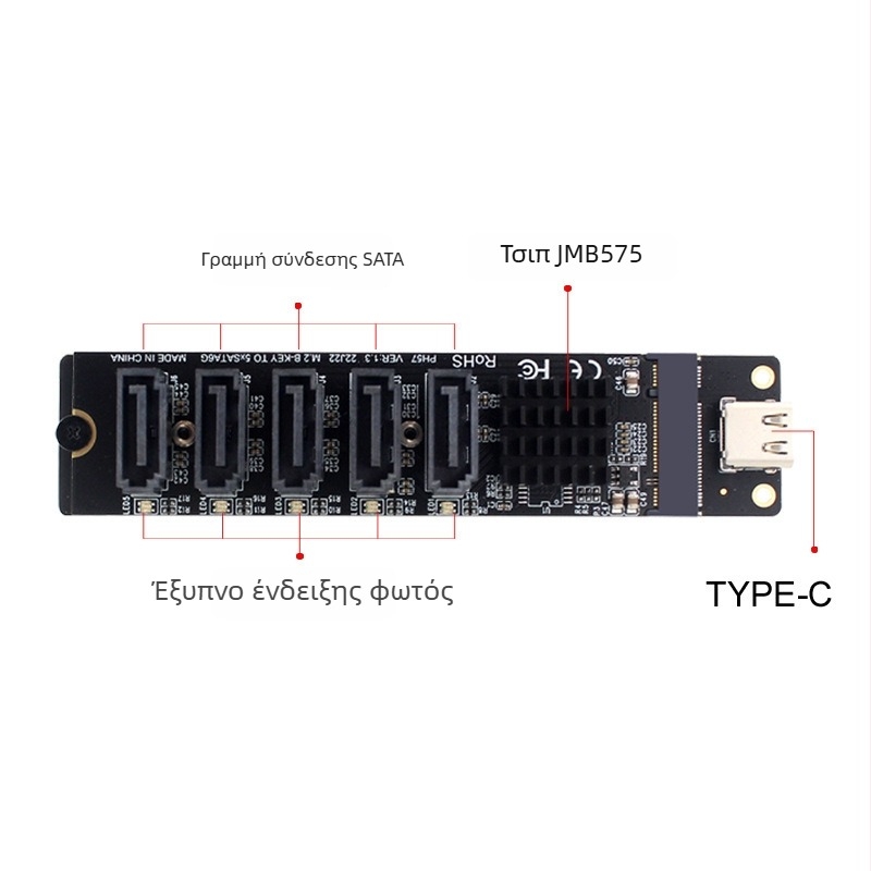 Κάρτα επέκτασης USB προς SATA, 5 θύρες, JMS580 + JMB575, SATA3.0 6Gbps, καλώδιο 30 cm