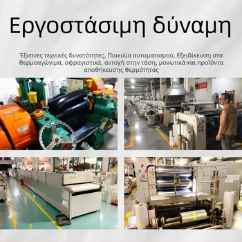 Αυτοκολλούμενο φύλλο σιλικόνης υψηλής θερμικής αγωγιμότητας για ψύξη CPU/GPU/Laptop | Υλικό: καουτσούκ; Ανοχή θερμοκρασίας από -40°C έως 200°C; Αντοχή στη φλόγα: UL-94; ISO 9001; Μάρκα: Lehao