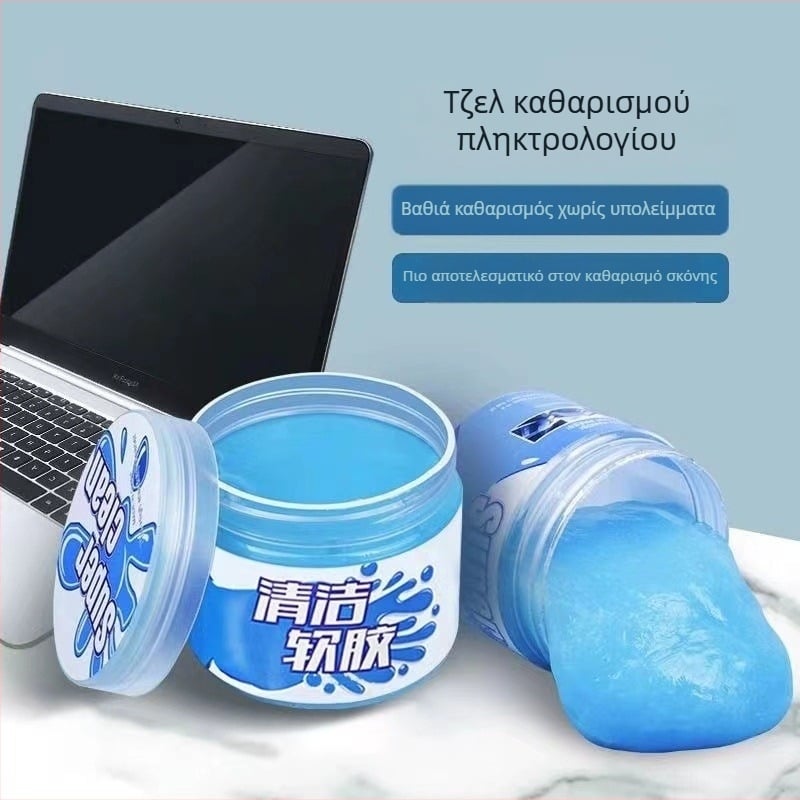 Gel καθαρισμού πληκτρολογίου με κρυσταλλική γέλη αφαίρεσης σκόνης, μάρκα Independence, εργαλείο καθαρισμού