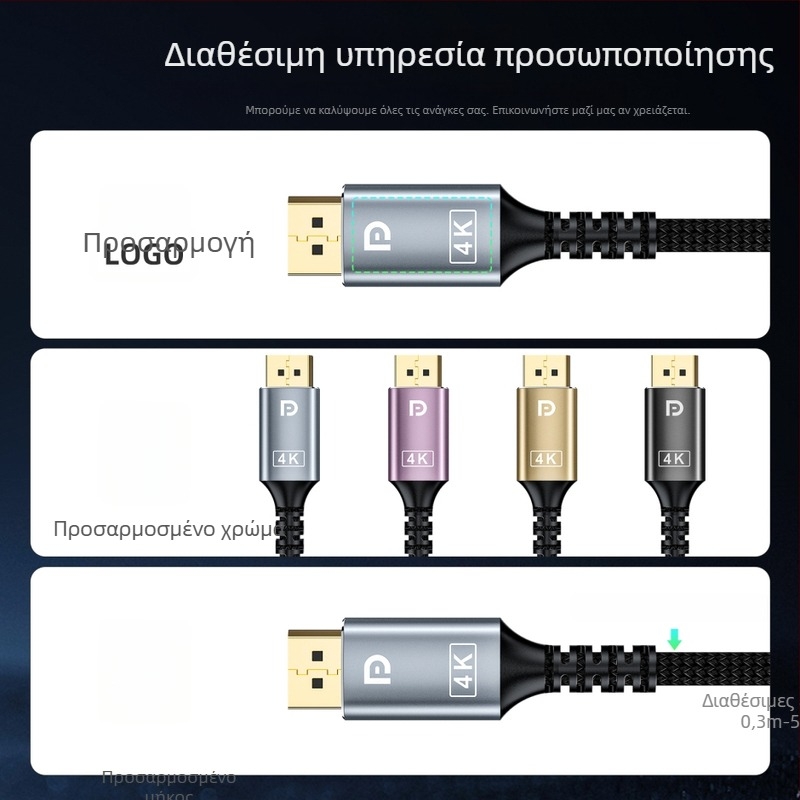 Καλώδιο μετατροπής DP σε HDMI, επιχρυσωμένο, 4K30Hz, μήκος 2 μέτρα