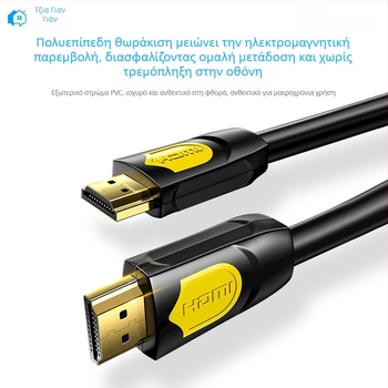 Καλώδιο HDMI JC17 για PC/Φορητό Υπολογιστή/Προβολέα – 24K χρυσοπληρωμένοι συνδετήρες, HDMI 2.0 4K/60Hz, PE ματ επίστρωση καλωδίου