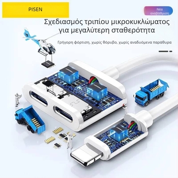 Pisen 2-σε-1 αντάπτορας iPhone: φόρτιση και ακρόαση μουσικής, συμβατό με 7/8/X/XR/11/12/13/14, ζωντανή μετάδοση στο κινητό