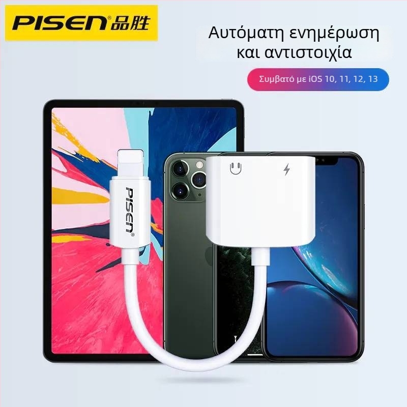 Pisen 2-σε-1 αντάπτορας iPhone: φόρτιση και ακρόαση μουσικής, συμβατό με 7/8/X/XR/11/12/13/14, ζωντανή μετάδοση στο κινητό