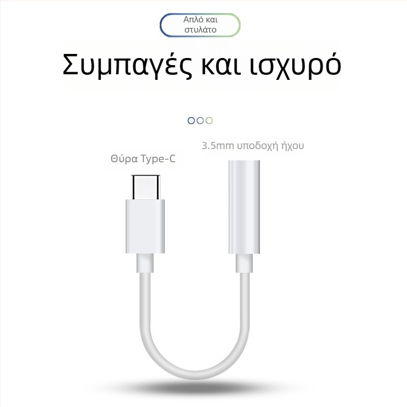 MPCQC Αντάπτορας ακουστικών Type-C σε 3,5 mm για Android