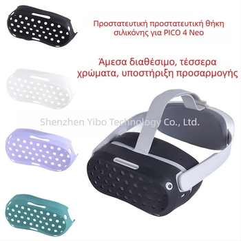 Κάλυμμα προστασίας σιλικόνης για PICO NEO4 VR headset — OEM επεξεργασία, εκτύπωση λογότυπου, οικολογικό σιλικόνη, περιλαμβάνει θήκη κεφαλής και τσέπη κλεισίματος