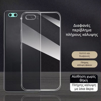 Θήκη για Honor 9 STF-AL00 - Διαφανής θήκη από σιλικόνη, πλήρης προστασία φακού, ανθεκτικό στην πτώση