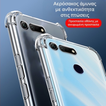 Θήκη κινητού για το Honor V20 – μινιμαλιστικός σχεδιασμός; προστασία κατά πτώσεων; κατασκευή με θερμοπρέση; υλικό: Άλλο; Συμβατό με: Glory