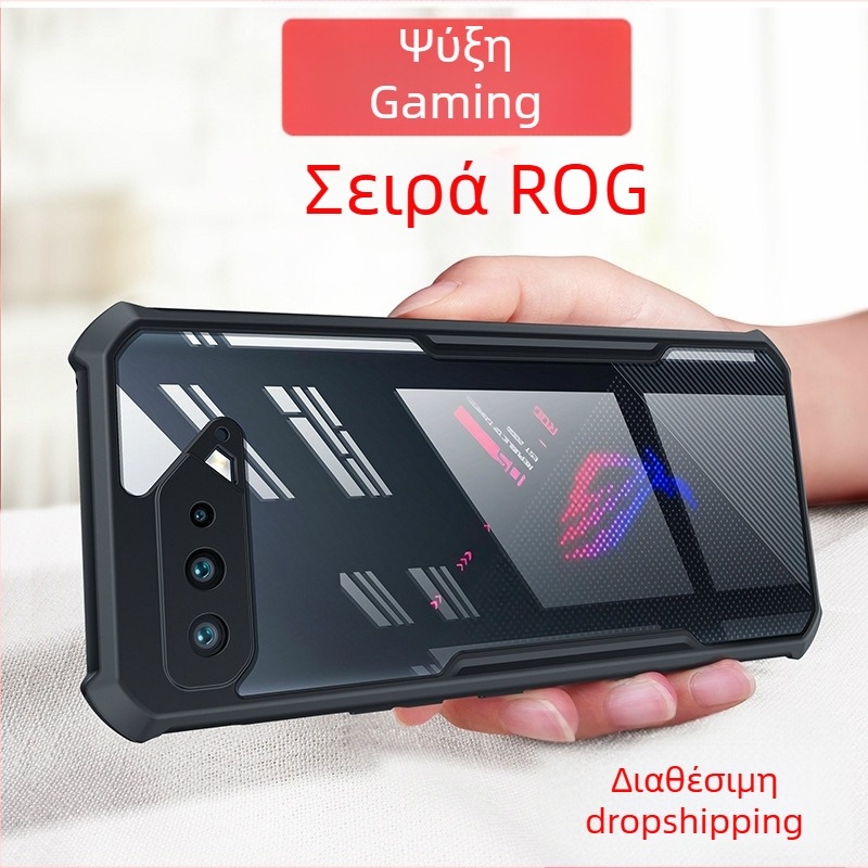 Θήκη κινητού ASUS ROG7 Gaming | TPU+PC, Κατασκευασμένο με θερμική πρέσα, Διάχυση θερμότητας, Ανθεκτικό σε πτώσεις