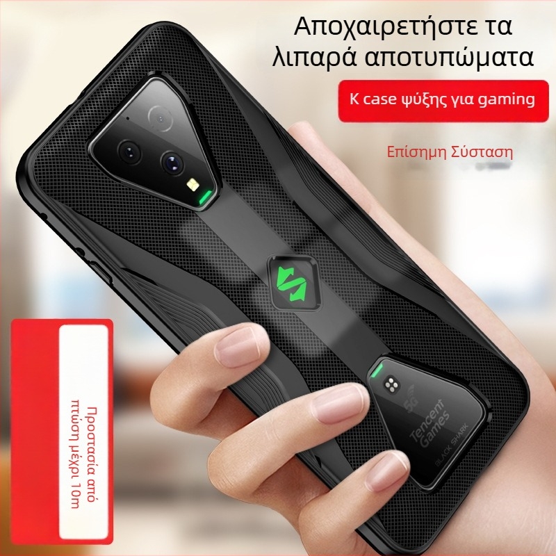 Κάλυμμα Πλάτης TPU – Ανθεκτικό σε Πτώσεις, Κατασκευασμένο Με Έγχυση, Προσαρμόσιμο