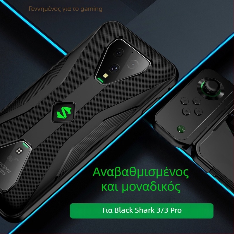 Κάλυμμα Πλάτης TPU – Ανθεκτικό σε Πτώσεις, Κατασκευασμένο Με Έγχυση, Προσαρμόσιμο