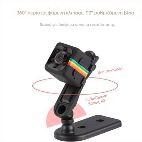 Έξυπνη κάμερα SQ11, 16mm φακός, 300k D1 ανάλυση, νυχτερινή όραση, Wi-Fi