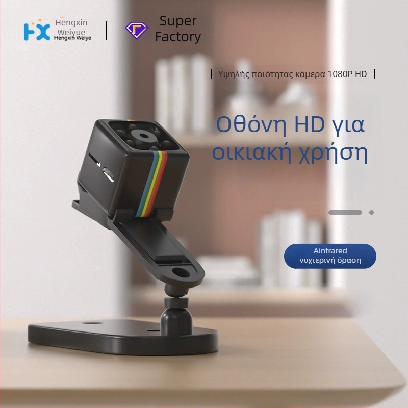 Έξυπνη κάμερα SQ11, 16mm φακός, 300k D1 ανάλυση, νυχτερινή όραση, Wi-Fi