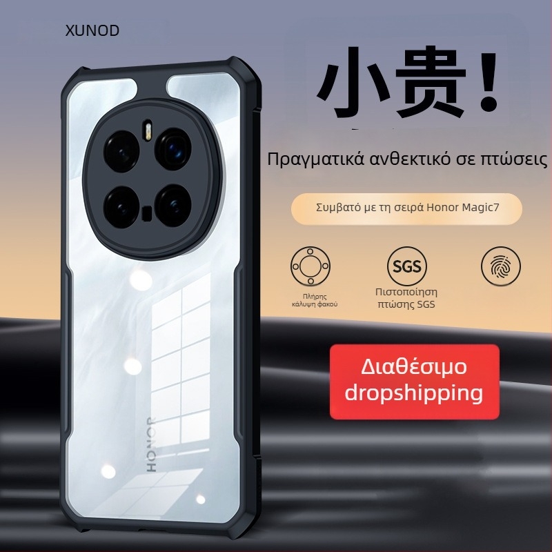 Xundd θήκη προστασίας για Honor Magic7 Pro, ματ διαφανής PC + TPU, ανθεκτική σε πτώσεις