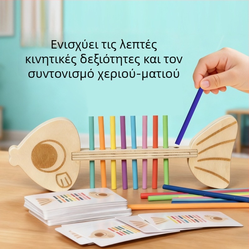 Montessori παιχνίδι αντιστοίχισης – Ξύλινα μαγνητικά δομικά μπλοκ με χρωματική κατηγοριοποίηση