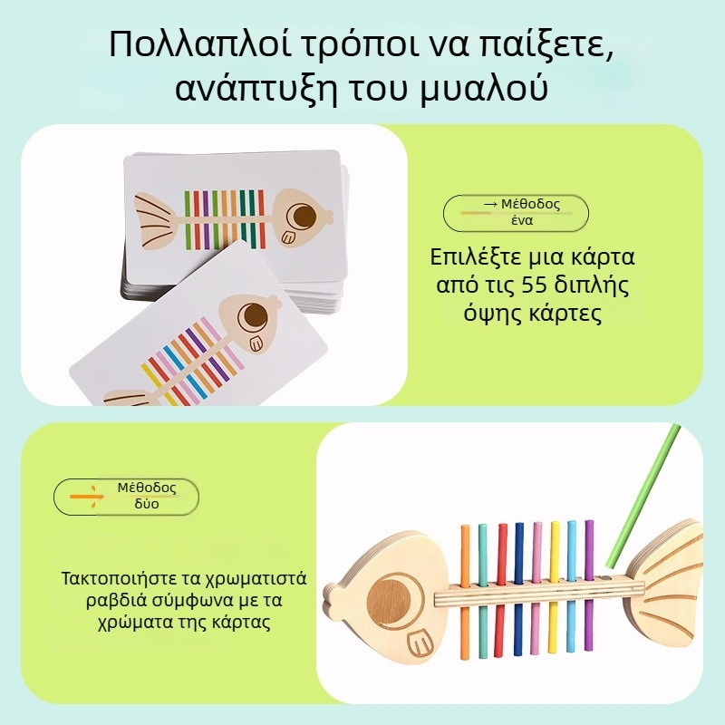 Montessori παιχνίδι αντιστοίχισης – Ξύλινα μαγνητικά δομικά μπλοκ με χρωματική κατηγοριοποίηση