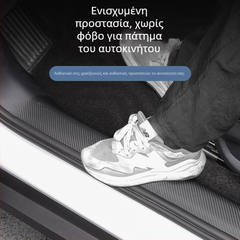 Δερμάτινο προφίλ κατωφλίου πόρτας BYD Seal 06dmi – Εσωτερική τροποποίηση αυτοκινήτου, προσαρμόσιμη