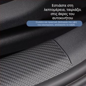 Δερμάτινο προφίλ κατωφλίου πόρτας BYD Seal 06dmi – Εσωτερική τροποποίηση αυτοκινήτου, προσαρμόσιμη